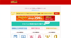 Desktop Screenshot of goldenapplehealthcare.com
